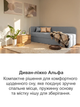 Диван-кровать Альфа 198×80 см, светло-серый - изображение 8