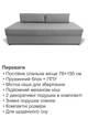 Диван-кровать Эпсилон 195×78 см, светло-серый - изображение 3