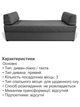Диван-кровать Эпсилон 195×78 см, серый - изображение 5