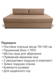 Диван-кровать Эпсилон 195×78 см, бежевый. - изображение 3