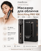 Масажер для обличчя SkinLifting PRO 10x з мікрострумом, RF та функцією ліфтингу (Japan) (Medica+) - зображення 1