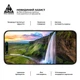 Защитное стекло на TECNO Camon 50 4G с олеофобным покрытием, Pro, полное проклеивание, антистатичный и пылеотталкивающий слой, 9H, самоклеющееся, 2.5D, на весь экран, антистатический клей, ArmorStandart (ARM91643) - изображение 4