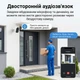 Автономна WiFi 2.4-5GHz IP-відеокамера з сонячною панеллю 5Mp Light Vision VLC-05IB-Solar (T - изображение 13