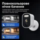 Автономна WiFi 2.4-5GHz IP-відеокамера 3Mp Light Vision VLC-03IB(CamHi) White, f-3.6mm, на акумуляторних батареях 4000mAh - изображение 6