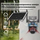 IP PTZ-відеокамера автономна з 4G та сонячною панеллю 3Mp+3Mp Light Vision VLC-9530IG10Z-2 - изображение 5