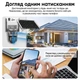 IP PTZ-відеокамера автономна з 4G та сонячною панеллю 3Mp+3Mp Light Vision VLC-9530IG10Z-2 - изображение 6