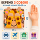 Бізіборд книжка для дітей від 1 року розвивальна іграшка з фетру дитячий бізіборд жираф дрібна моторика навчальна книжка м’яка - зображення 4