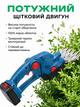 Ножницы-кусторез аккумуляторные 24V 6Ah с 2 насадками, электрический садовый кусторез для ухода за травой и кустами, аккумуляторные ножницы для подстригания газона, портативный садовый инструмент - изображение 2