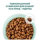 Сухой корм для собак Optimeal для щенков всех пород со вкусом индейки 12 кг (4820083905483) - изображение 4