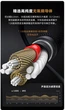 Микрофонный кабель SKW ZD-03 XLR (гнездо) — Jack 1/4 (6.3 мм) 2 м - изображение 5