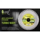 Круг відрізний Alloid алмазний, Turbo Wave, 230мм (DS-7230TW) Alloid DS-7230TW 1070225 - зображення 5