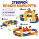 Магнитный конструктор поезд трек на 134 детали Magnetic DIY Rail Car детская железная дорога с антигравитационной машинкой - изображение 5