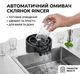 Портативный ринзер для стаканов HOCO CleanGlass – компактный автоматический омыватель для посуды и бокалов. - изображение 1