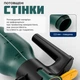 Аккумуляторный пенник-распылитель для мойки авто электрический пеногенератор 2 л SUITU цвет зеленый - изображение 3