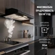 Вытяжка плоская PERFELLI PL 5124 BL LED - изображение 9