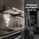 Вытяжка плоская Perfelli PL 5124 I LED - изображение 10