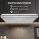 Витяжка плоска PERFELLI CLIO 5 DM INOX - зображення 11