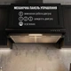 Вытяжка плоская Perfelli PL 6144 BL LED - изображение 10