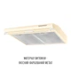 Вытяжка плоская Perfelli PL 6144 IV LED - изображение 3