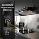 Вытяжка плоская Perfelli PL 6144 BL LED - изображение 9