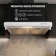 Вытяжка плоская Perfelli PL 5144 W LED - изображение 10