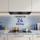 Витяжка повновбудована Minola HBI 6473 BL GLASS 800 LED Line - зображення 14