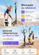 Умный штатив 360 для телефона TT07 AI Face Tracking с датчиком движения, пультом и 2 LED-лампами монопод с AI-трекингом лица для блогера - изображение 2