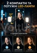 Умный штатив 360 для телефона TT07 AI Face Tracking с датчиком движения, пультом и 2 LED-лампами монопод с AI-трекингом лица для блогера - изображение 4