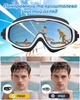 Очки для плавания Nordvik HorizonPro панорамные с антифогом и UV-защитой Black - изображение 5