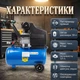 Компресор масляний BOXER BX-3256 Макс. тиск 8БАР Об'єм ресивера 30 л 192 л/хв Потужність 1800 Вт - зображення 3