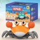 Интерактивная игрушка Танцующий краб A1 Smart Crab G2 с музыкой и обходом препятствий аккумуляторная желтая - изображение 3
