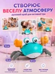 Интерактивная игрушка Танцующий краб A1 Smart Crab G2 с музыкой и обходом препятствий аккумуляторная желтая - изображение 10