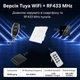 Розумний сенсорний Wi-Fi вимикач Tuya 4 клавіші, з RF 433MHz + Bluetooth, працює з нулем та без нуля, білий, SW4WR-W - зображення 4