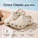 Шльопанці Crocs Classic 10001 бежеві 38-39 — легкі крокси сабо з матеріалу Croslite для прогулянок пляжу дачі та щоденного носіння - зображення 2