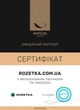 Плед детский MirSon №081 Teddy Muslin Milk 150х220 см (2200013894261) - изображение 7