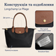 Сумка-тоут Longchamp Le Pliage черная размер L - большая женская с коричневыми ручками для города работы и путешествий - изображение 3