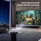 Мультимедийный LED-проектор Hoco DT3 Smart TV Full HD 1080P с автофокусом, Android, Wi-Fi 2.4/5G и Bluetooth 5.0 — Белый - изображение 2