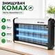 Уничтожитель насекомых MalTec MasterKiller30W - изображение 1