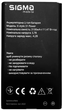 Акумулятор для Sigma X-style 31 Power 1700mAh Original - зображення 2