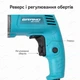 Дрель электрическая безударная Grand ДЕ-1350М 1350 Вт 1200 об/мин с регулировкой оборотов реверсом и дополнительной рукояткой - изображение 4