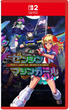 Gra Nintendo Switch Full Metal Schoolgirl (Kartridż) (4570005943122) - obraz 2