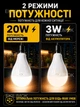 Аккумуляторная LED лампа 20W 6500K, лампочка аварийная с 2 аккумуляторами, до 5 часов работы при отключении света, цоколь E27, для дома, квартиры, дачи, офиса, гаража и кемпинга или при блэкауте - изображение 5