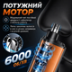 Аккумуляторный электрический триммер для волос в носу и ушах USB HIENA B001 Orange - изображение 7