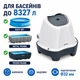 Хлоргенератор для бассейна Intex Saltwater System QS200 26662, солевая система очистки воды объемом до 8327 л - изображение 3
