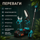 Аккумуляторный садовый набор Krafftec 3-в-1 42 В 6 А·ч с секатором, мини-цепной пилой 15 см, телескопической штангой 2,7 м и двумя аккумуляторами для обрезки деревьев и кустарников - изображение 2