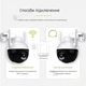 Уличная поворотная IP камера CAD N6 iCSee 6 Мп с Wi-Fi, ночным видением, датчиком движения и блоком питания - изображение 7