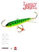 Балансир Lucky John CLASSIC 9 85мм морозостойкий пластик цвет 20 - изображение 1