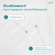 Наматрасник-чехол водонепроницаемый WATERPROOF Бамбук 120х200х30 см (TP-Н-WATERPROOF-Ч-120х200) - изображение 4