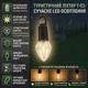 Акумуляторна кемпінгова LED лампа ліхтар Camping Lamp T-03 з карабіном. Підвісна водонепроникна лампочка з USB Type-C та 3 режимами для намету та дому - изображение 2