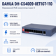 Коммутатор Dahua DH-CS4009-8ET1GT-110 управляемый настольный 8 портов 6-115 Вт PoE - изображение 1